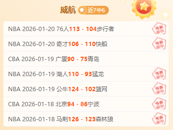 东契奇狂揽,分率队升三,一节狂砍,九游体育,JiuYou,九游体育网址,九游app,九游官网,九游集团