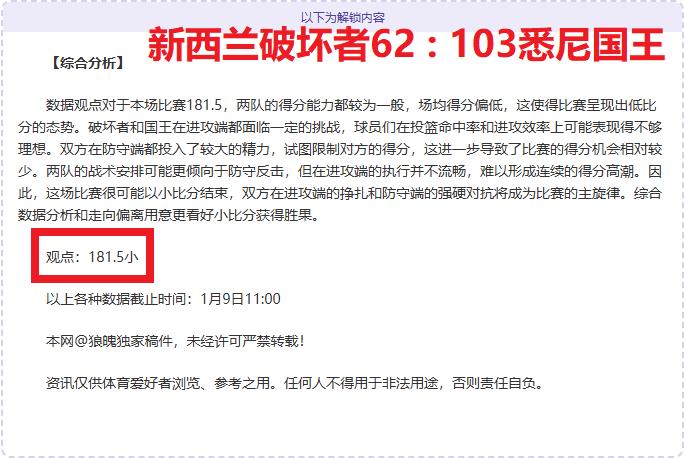 哈蘭德,歲歐冠賽場,进球突破,九游体育,JiuYou,九游体育网址,九游app,九游官网,九游集团