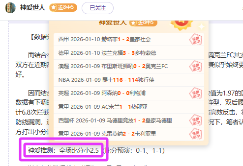 格林与奥利,尼克篮下激,烈碰撞,九游体育,JiuYou,九游体育网址,九游app,九游官网,九游集团