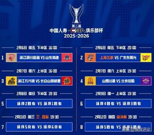 国足新年首,全频道播出,万欧引援亮,九游体育,JiuYou,九游体育网址,九游app,九游官网,九游集团