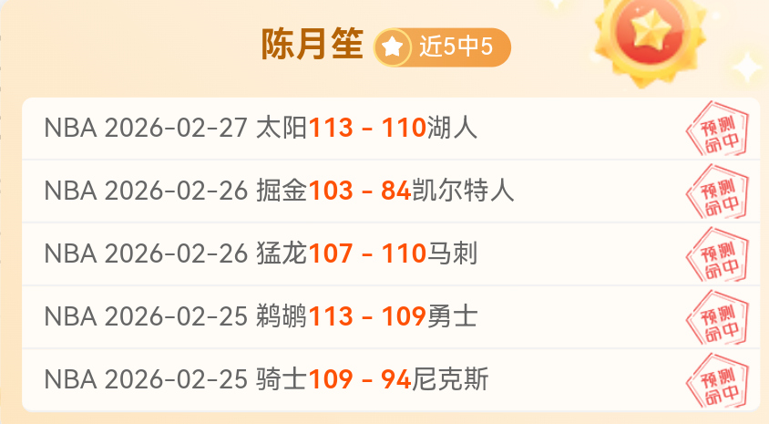 数据分析,马刺对决解,九游体育,九游体育,JiuYou,九游体育网址,九游app,九游官网,九游集团