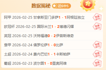 火箭主场狂,胜魔术,五位球员得,九游体育,JiuYou,九游体育网址,九游app,九游官网,九游集团